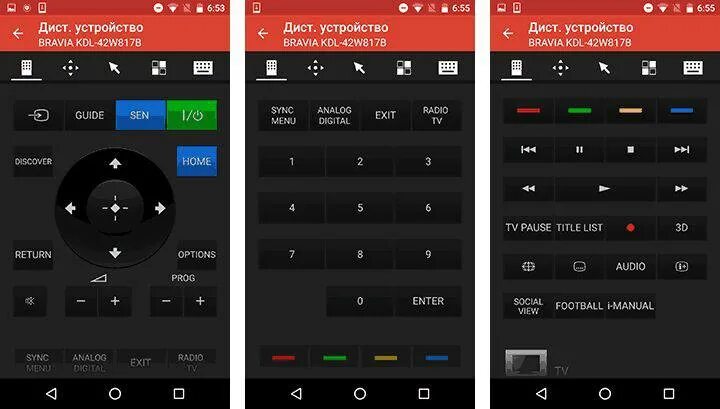 Переключать каналы с телефона. Приложения для управления телевизором. Программа для управления телевизором с телефона. Android TV управление с телефона. Управление приставкой андроид с телефона.