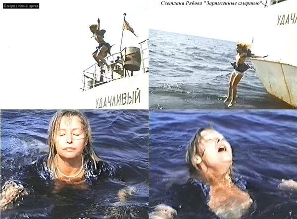 Голая Грудь Светланы Рябовой – Не Хочу Жениться! (1993)