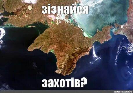 Черное море крымский полуостров