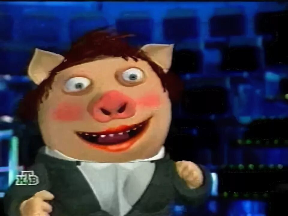 Хрюн. Хрюн