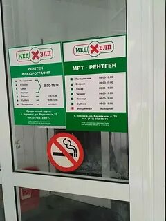 Сбербанк нововоронеж график работы