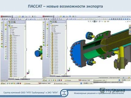 Расчет сосудов программа