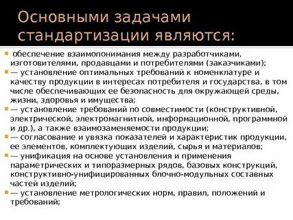 Договорами являющимся обеспечением является