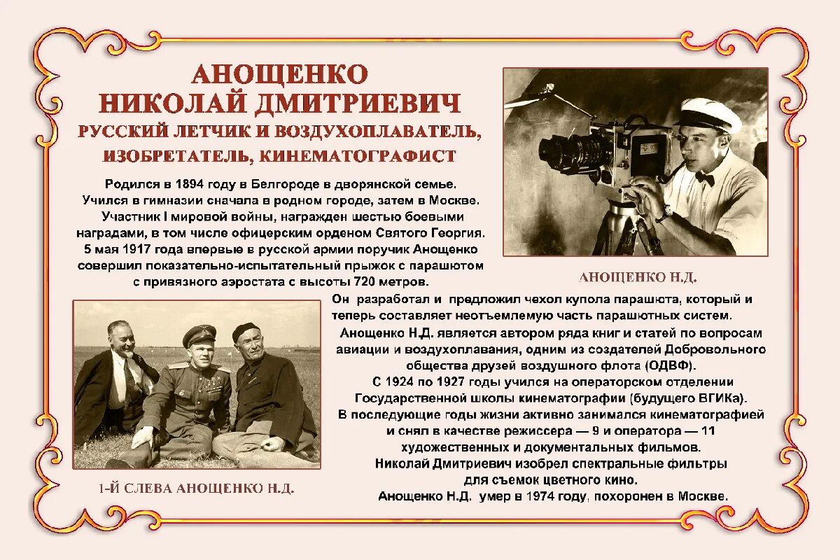 личности в истории города. самарский деятель пётр владимирович алабин. станислав семенович косенков. исторические личности самарской губернии алабин. знаменитые люди земли нижегородской.