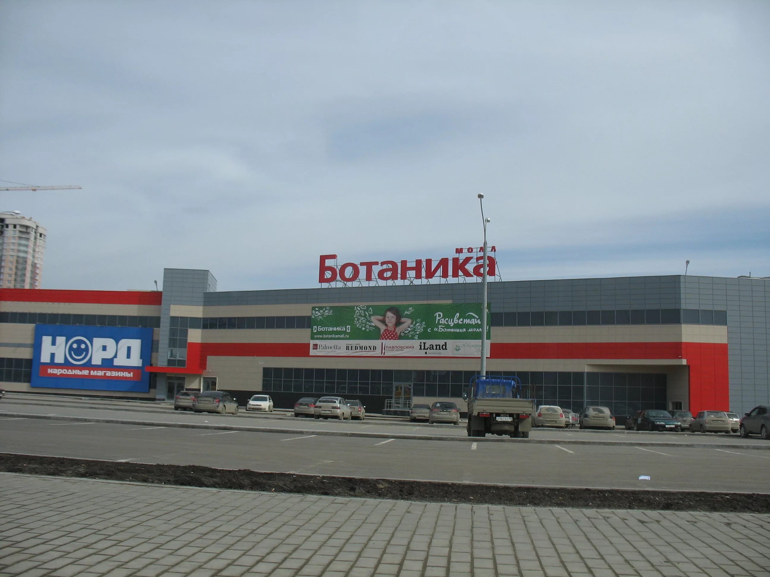 Ботаника молл стольник. Магазин обуви ботаника молл. Ботаника молл екатеринбург магазины. Тц ботаника молл екатеринбург. Екб тц ботаника молл.