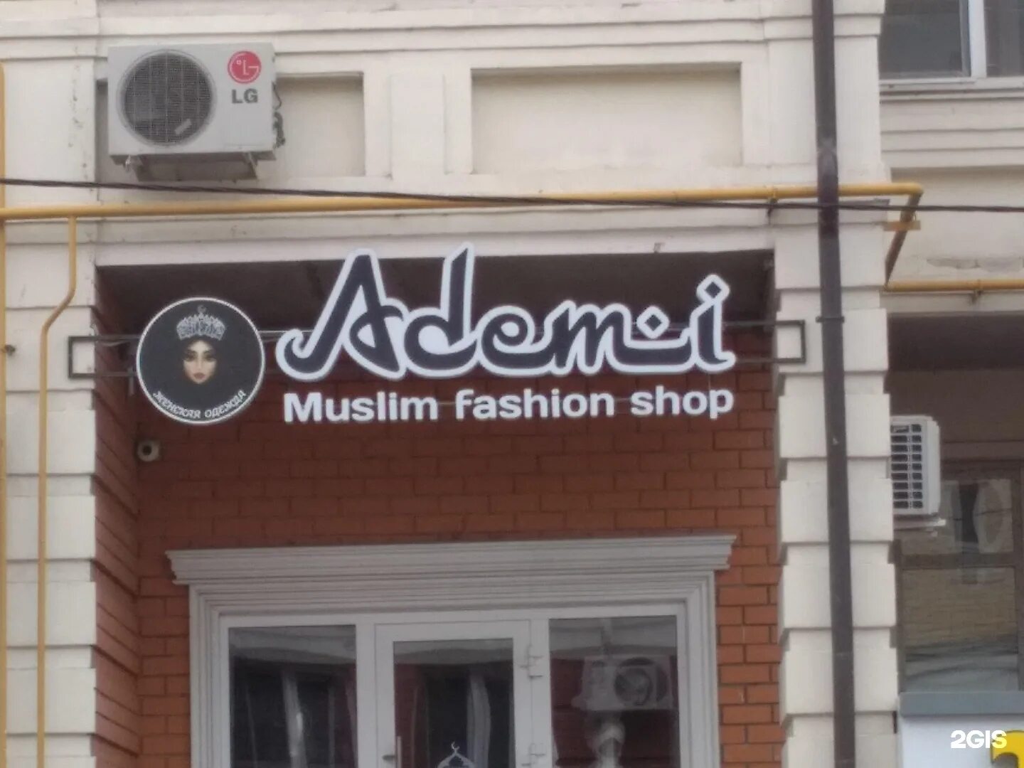 ул. парижской коммуны 19 казань. россия, республика татарстан, казань, улица парижской коммуны, 19. улица парижской коммуны 19 иваново. исламский магазин нальчик.