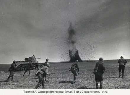 30 октября 1941 4 июля 1942