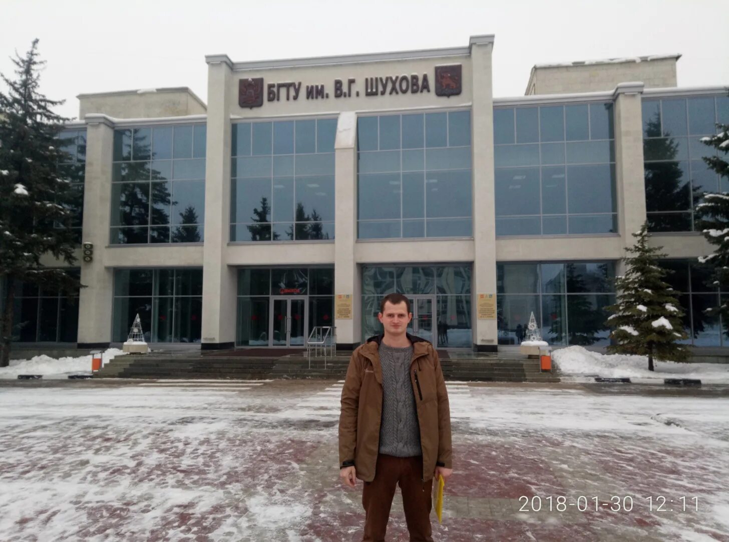 Бгту имени шухова расписание. Карта бгту им шухова. Бгту им шухова вход. Бгту им шухова расписание. Бгту имени шухова расписание.