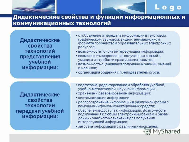 Функции маркетинга персонала. Основы информационно-аналитической работы раздел 2. Функции информационных систем таблица. Информационная функция пример. Функциями общения являются.