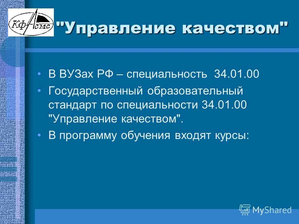 Индивидуальная программа обучения. Учебная программа. Компьютерные программы для обучения. В программу обучения входит. Структура учебного образовательного программы.