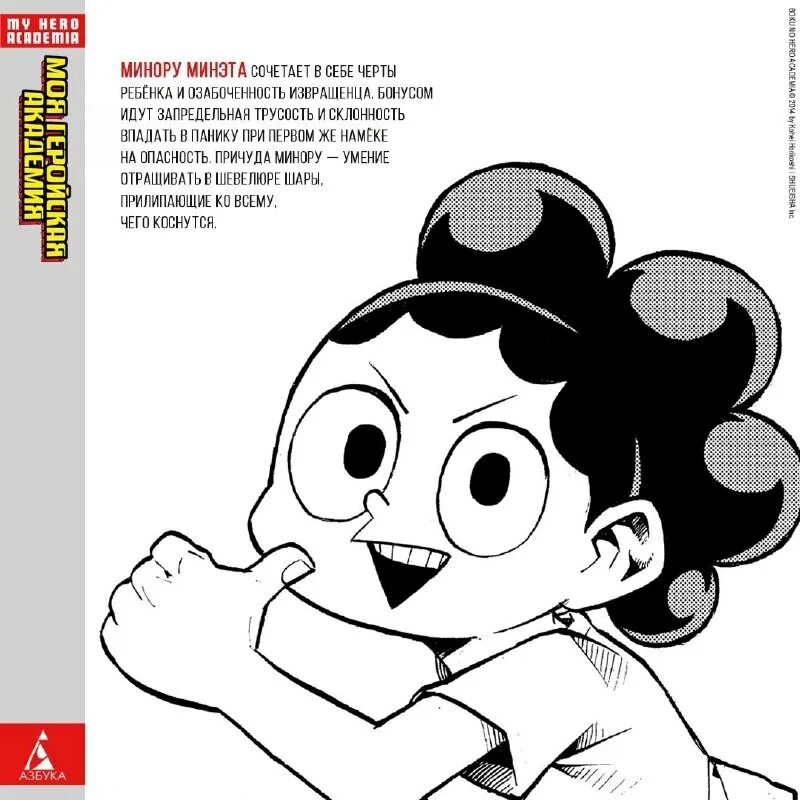 книга азбука комиксиста. алфавит комикс. азбука комиксы. книга. азбука комикса книга.