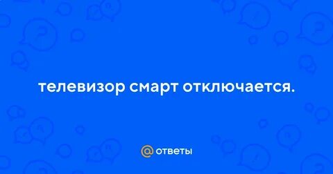 Осталось 4 минуты