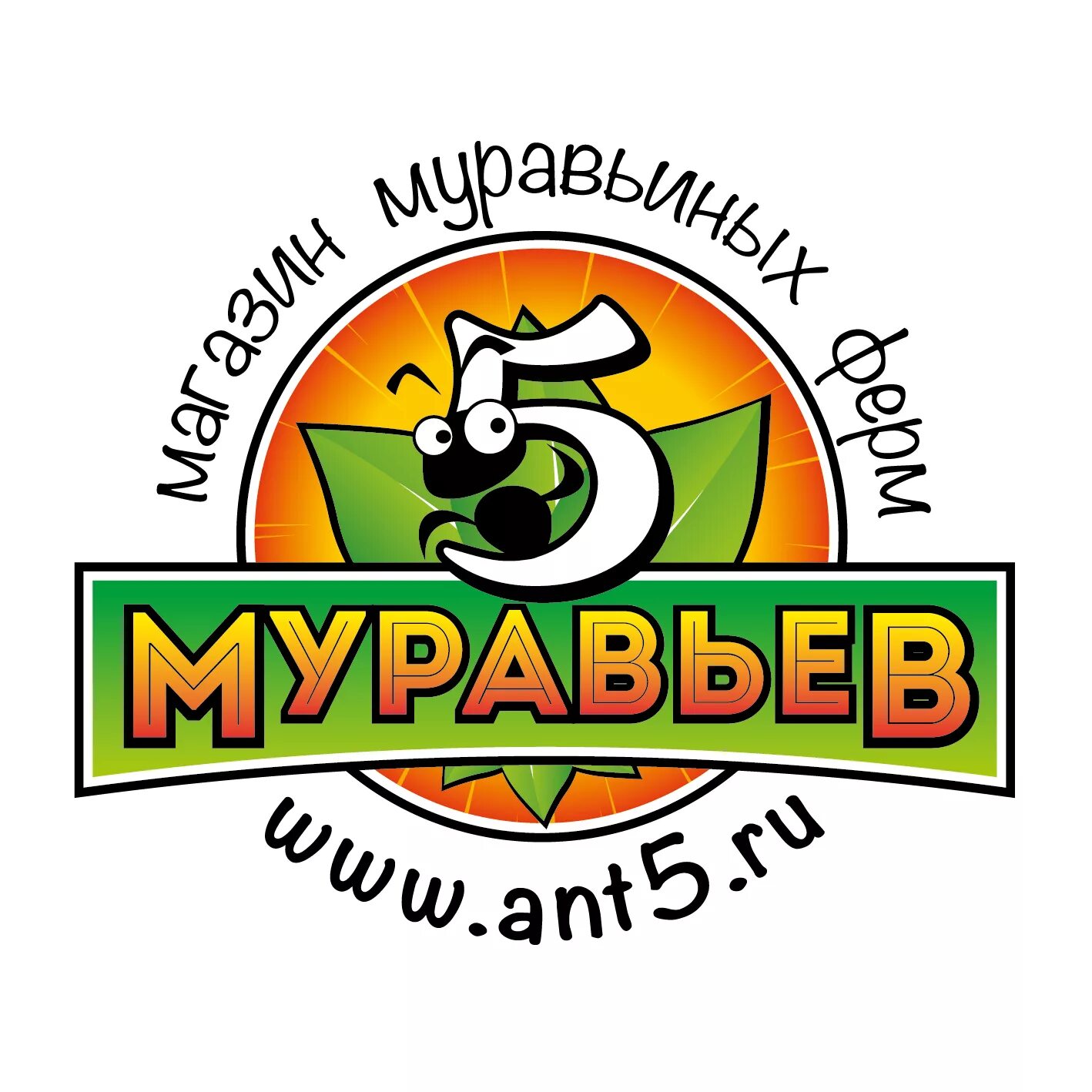 Магазин муравей зея. Приключения флика. Магазин муравей ванино. Муравей хабаровск. Магазин муравей.