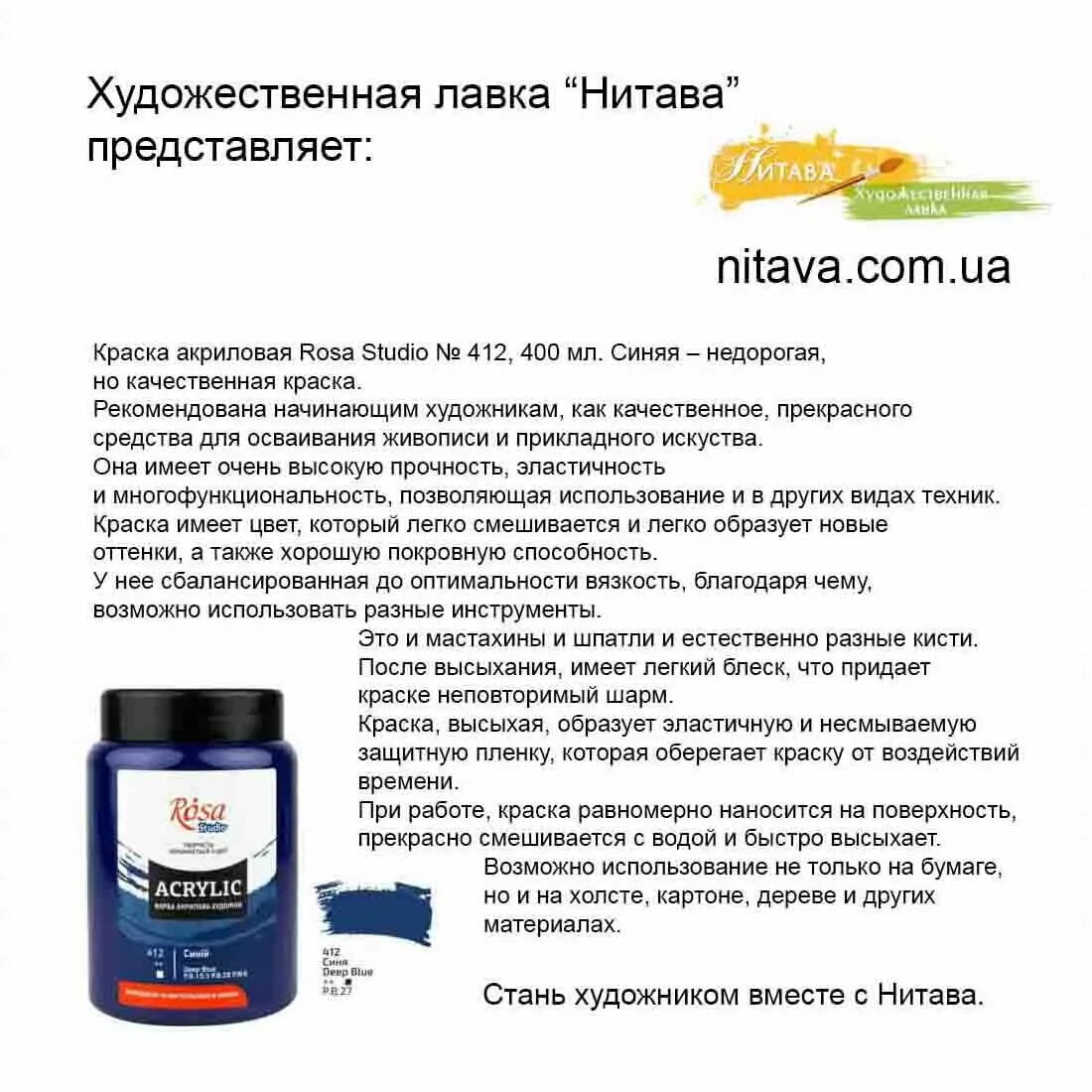 Время высыхания эмалей