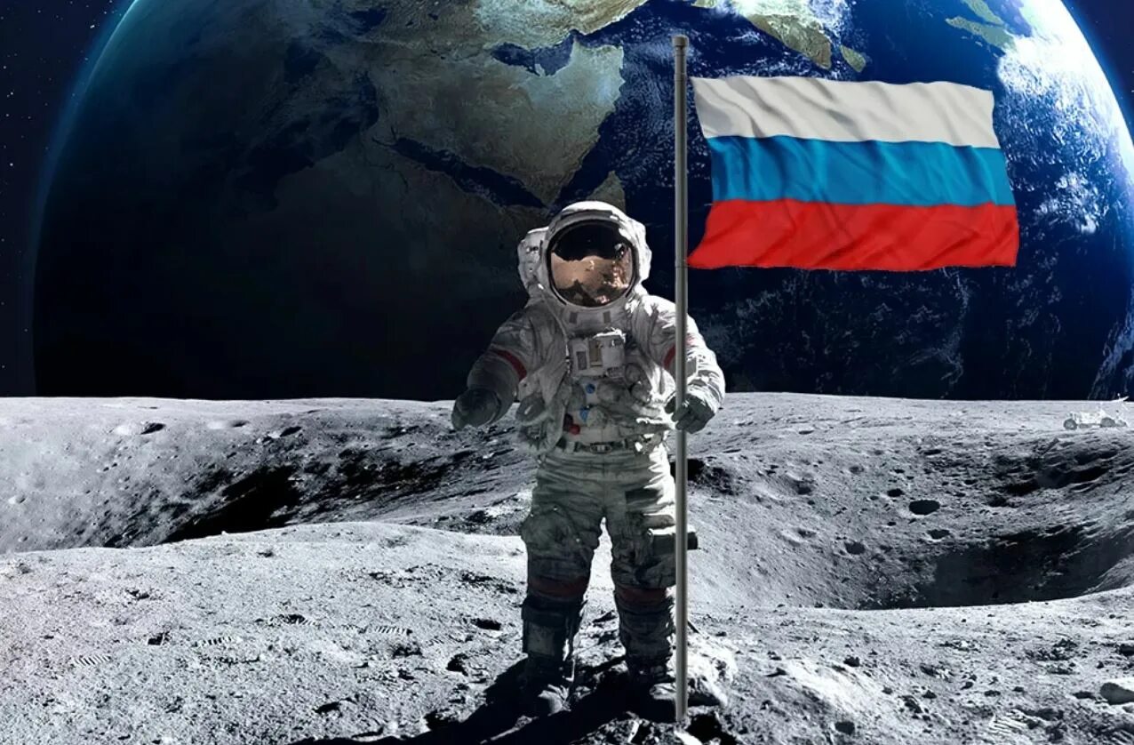 Космонавтика России. Космонавт на Луне. Россия с космоса. Космонавт с флагом. Moon russia