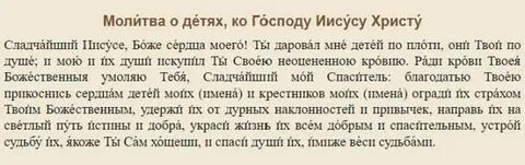 Молитва о здравии к матроне московской