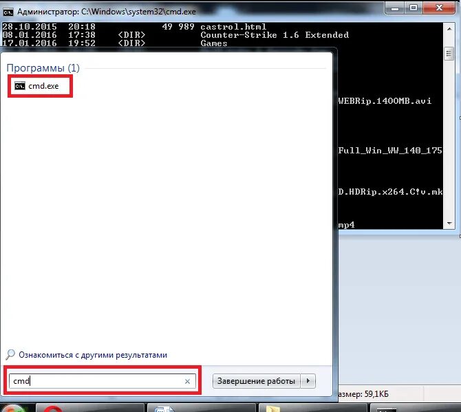 Командная строка windows 7 64 разрядная. Как поменять cmd. Как поменять cmd. Как поменять цвет в строке cmd. 3 cmd.