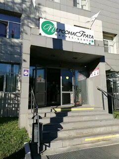 Memory place андроновское ш 26 стр 4