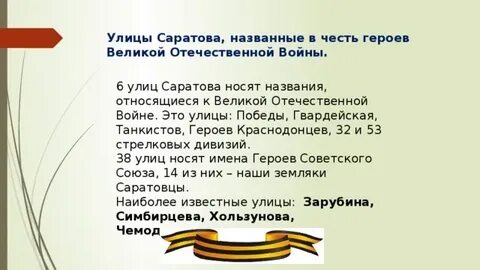 В этой сказке друзья названные в честь