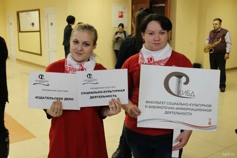 Работа белгороде официально