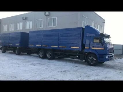 Камаз 65117 зерновоз с прицепом