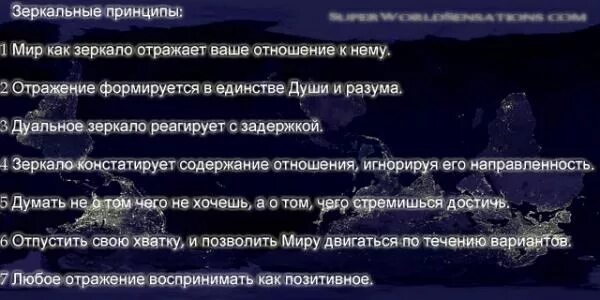 конструкция фотоаппарата. принцип зеркального. принцип зеркального. принцип зеркала в психологии. зеркало принцип действия.