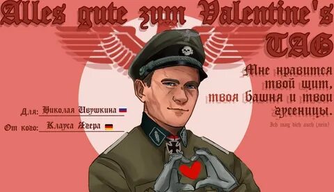 Т мемы