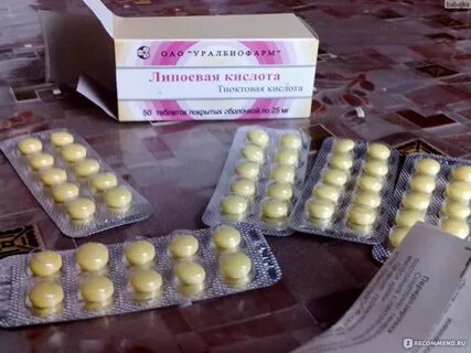 Кислота при диабете
