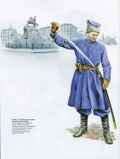 Сотник это