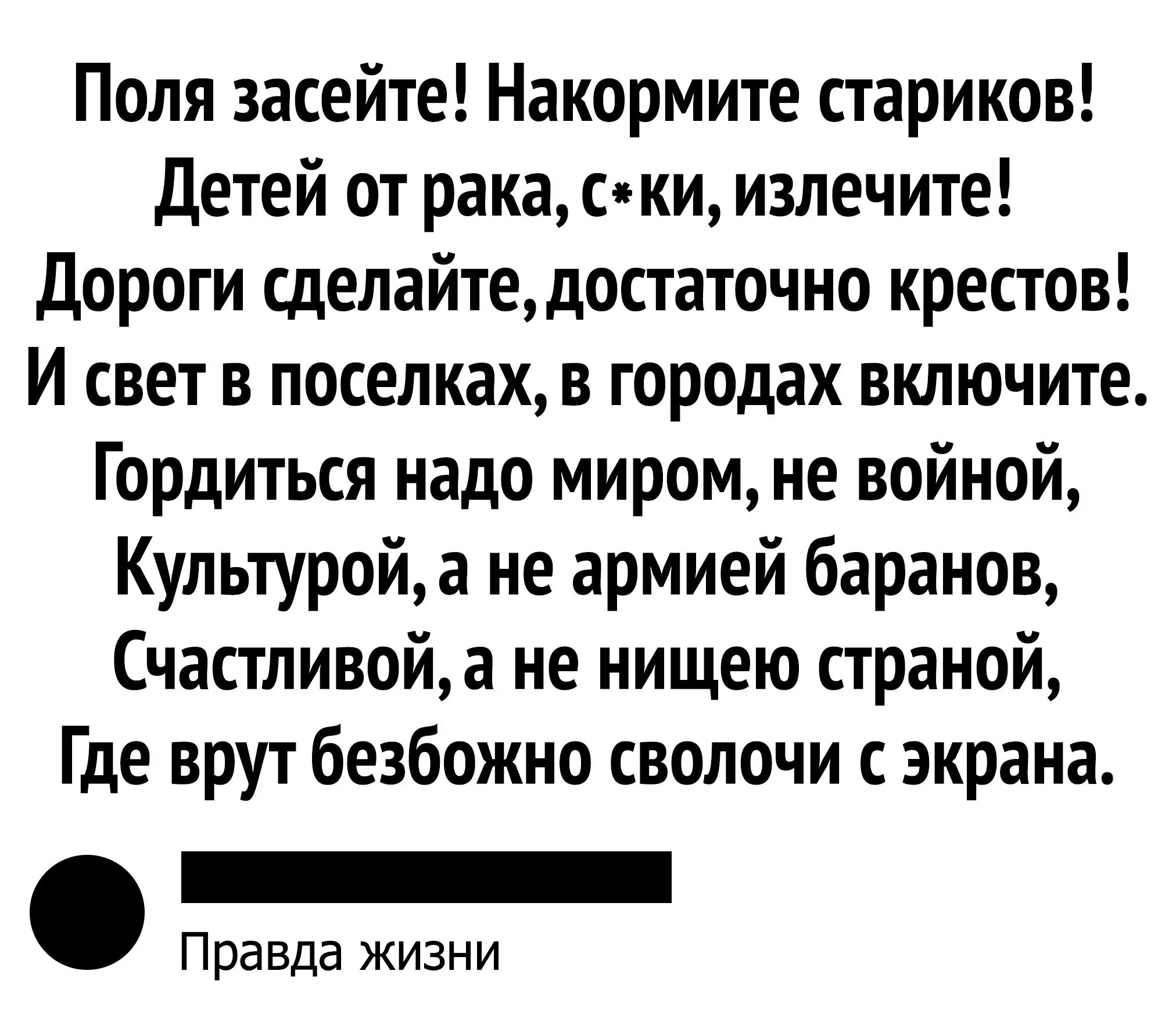 Не просто стариками быть. Стихотворение поля засейте накормите Стариков. Стихи Дементьева о старости и стариках. Стих про Стариков Дементьева.