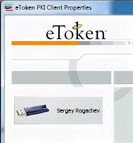 Etoken client. Етокен ПКИ клиент. ETOKEN 1с. Смарт карта ETOKEN JC. ETOKEN вид оборудования.