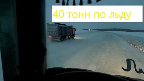 Едем якутск