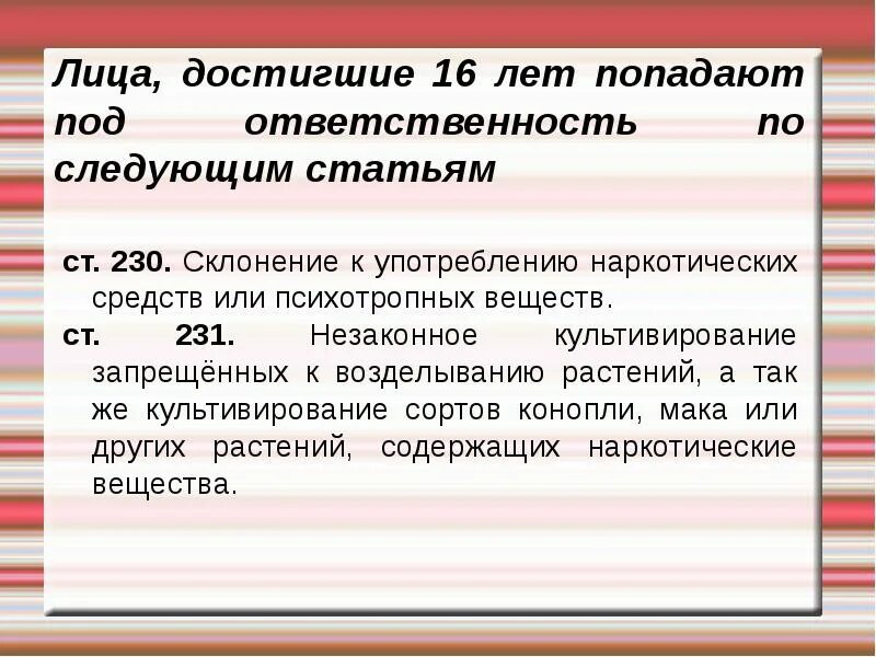 Следующую статью