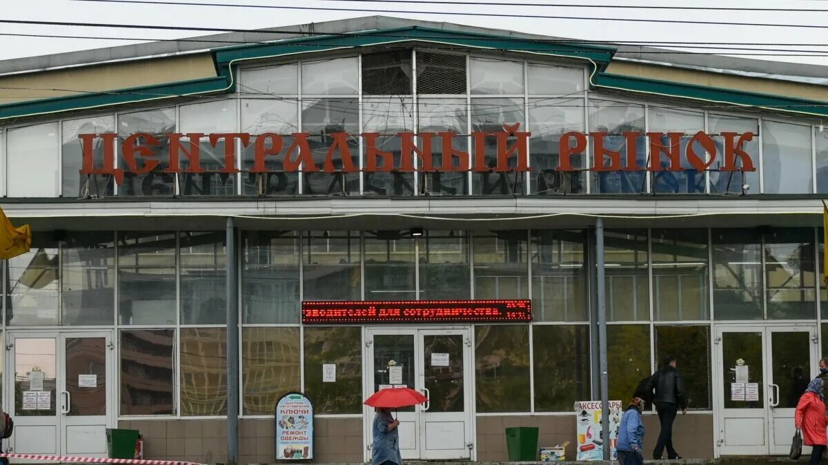 Уфа 1998 центральный рынок. Центральный рынок киров фото. Киров город центральный рынок. Киров центральный рынок одежда. Рынок город киров.