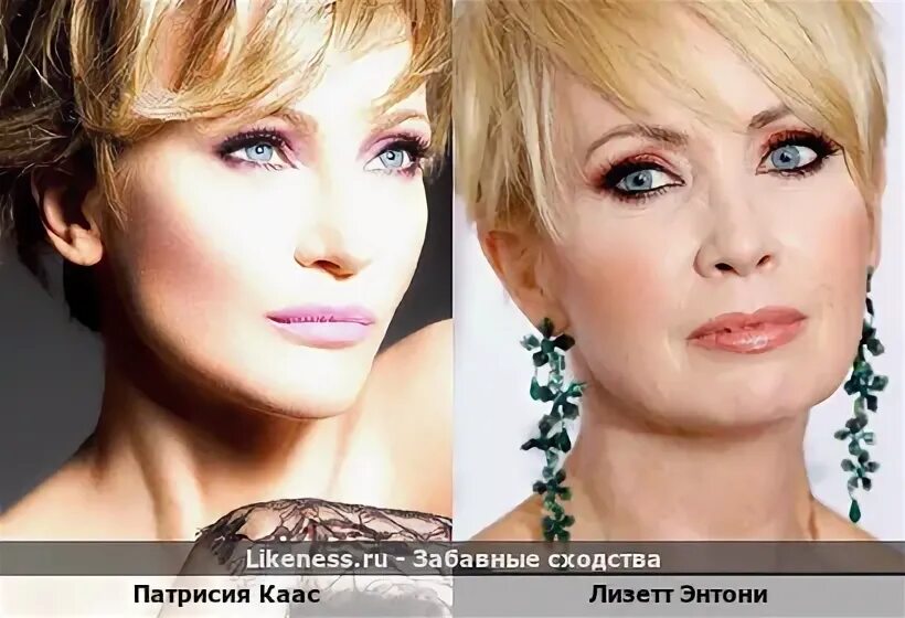 Лизетт Энтони похожа на Аню Пенчеву :: Забавные сходства