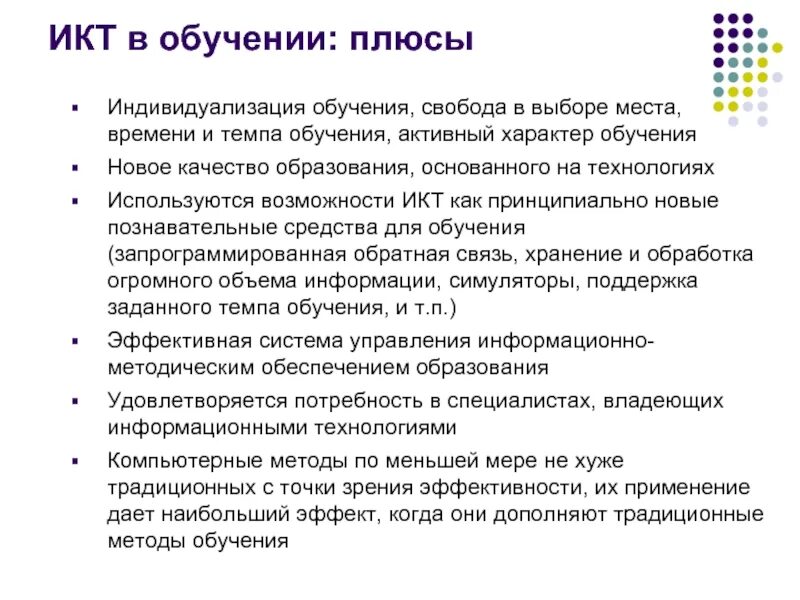 Основной альбом - Фотография 8 из 10 ВКонтакте