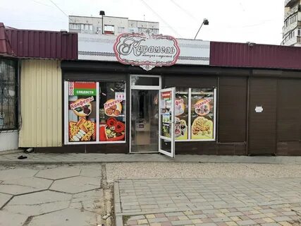 Кондитерская симферополь
