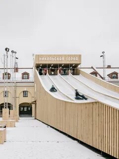 Горки спб