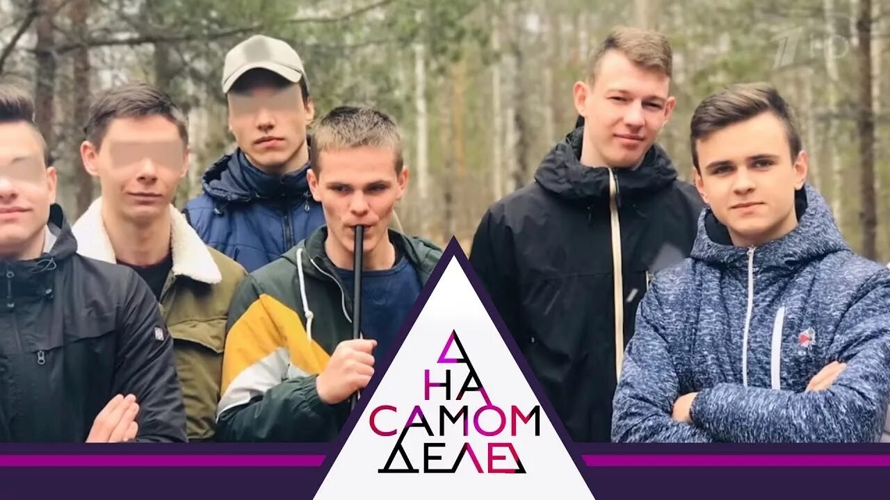 Бахов 12 друзей. Друзья Влада Бахова. Влад Бахов 12 друзей. Друзья Влада Бахова на самом деле. Влад Бахов на самом деле.