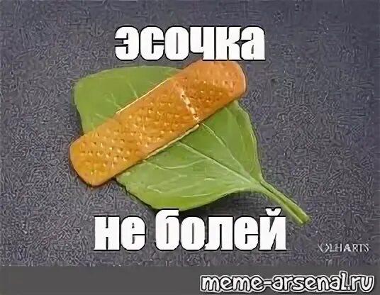 Не душни