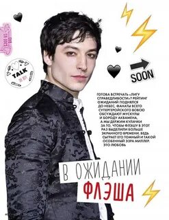 Тест elle girl