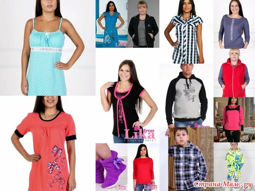 секрет-экономии ивановский. лика дресс ивановский трикотаж. секрет-экономии ивановский. интернет магазин секрет экономии иваново. секреты экономии иваново трикотаж.