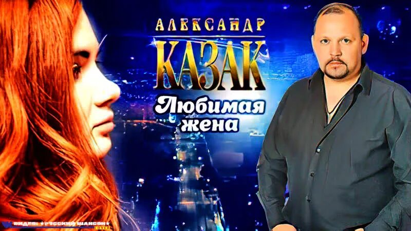 Половиночка моя. Песня буду тебе женой слушать. Песня супруга. Песня буду тебе женой слушать. Песня буду тебе женой слушать.