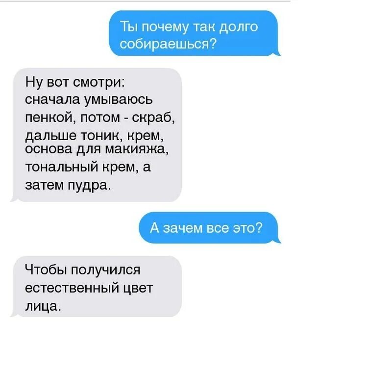 Возбуждающие смс для мужчины. Смс любимому мужу о взаимопонимании. Возбуждающие смс для мужчины на расстоянии. Смс парню в недопонимании в отношениях. Смс мужу от жены на расстоянии