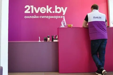 Век интернет магазин