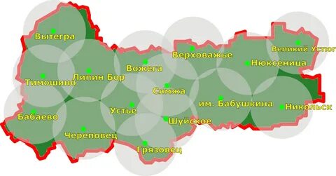 Вологда вожега расстояние