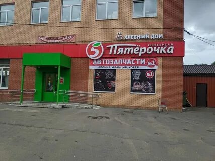 Димитрова 21 тверь