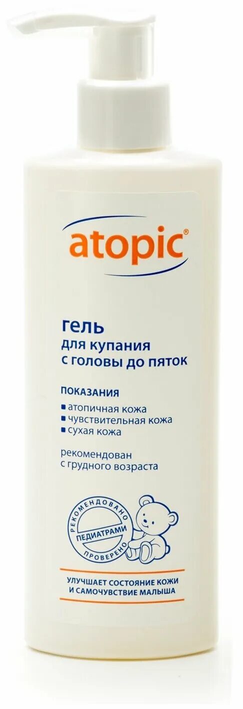 Atopic для купания