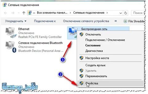 Колонка не подключается к вай фаю
