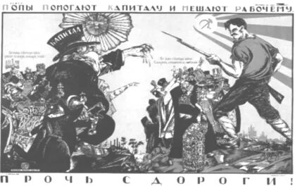 Прочь с дорогой